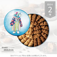コーヒー＆バターフラワークッキー