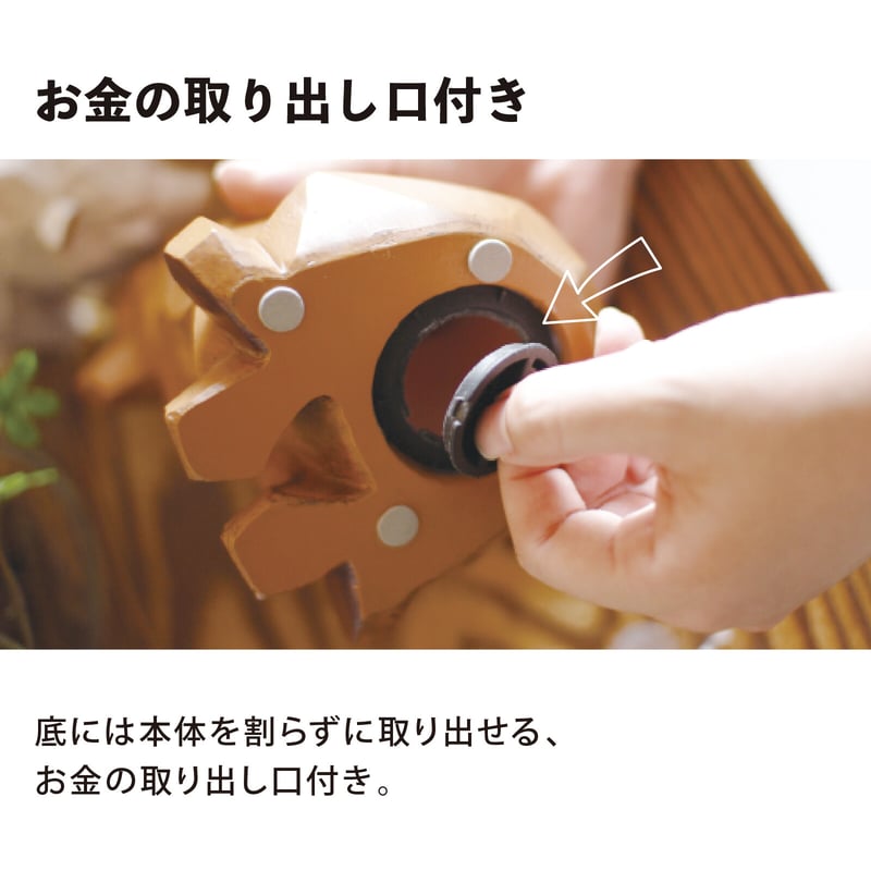 貯金箱】北欧/トリケラトプス/木彫り風/北欧雑貨/アニマル/インテリア