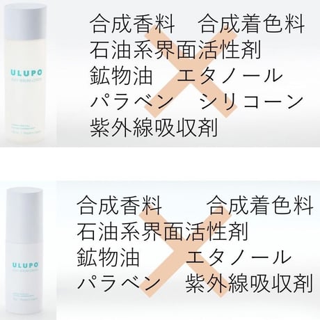 ULUPOシルキーセラムクリーム　１本　30ml