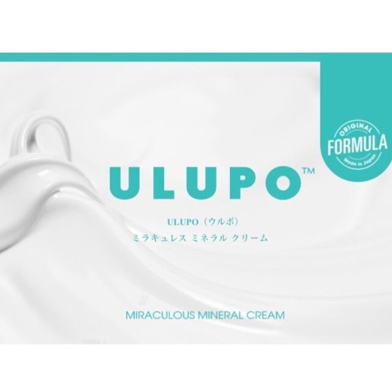 ULUPO(ウルポ)ミラキュレスミネラルクリーム