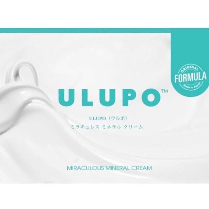 ULUPO （ウルポ）MIRACULOUS MINERAL CREAM