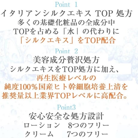 ULUPOシルキーセラムクリーム　１本　30ml