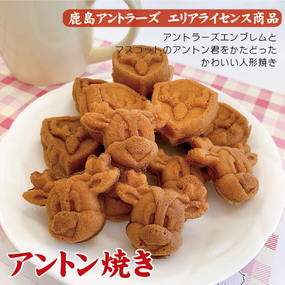 焼き型 ウルトラマン　カステラ焼き機　レア　レトロ 焼き型 ウルトラマン カステラ焼き機 レア レトロ