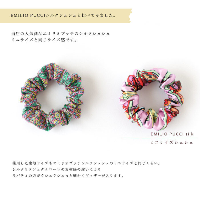 ミニサイズ】＜BetsyBoo ベッツィーブー＞リバティ タナローン 