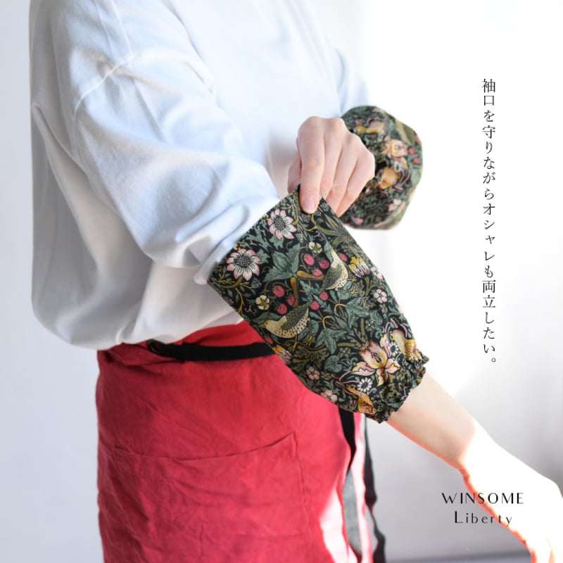 y*o様 liberty リバティー ウィリアムモリス ブルー マルチカバー サ