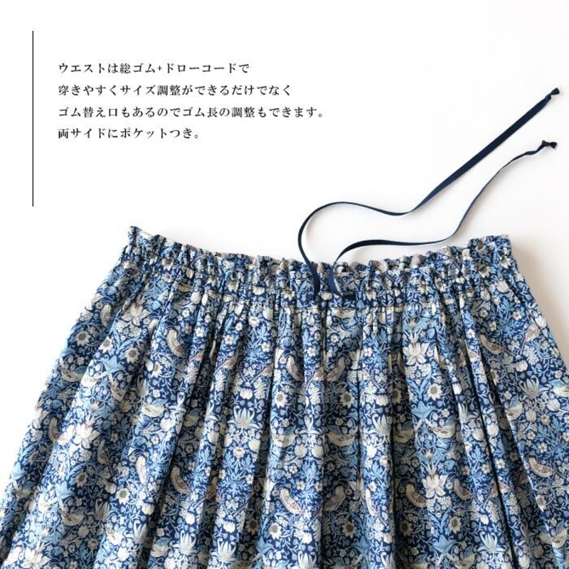 リバティ <STRAWBERRY THIEF いちご泥棒> タック ギャザー リバティ <STRAWBERRY THIEF いちご泥棒> タック ギャザー