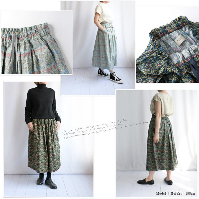 ウィリアムモリス ＜HYACINTH ヒヤシンス＞ タック ギャザー コットン  