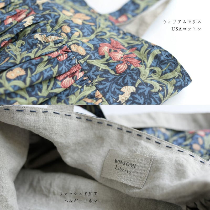 開き名古屋帯　ウィリアムモリス　ピンパーネル×アネモネ　ブルー　リバーシブル Amazon.co.jp: 開き名古屋帯 ウィリアムモリス ピンパーネル