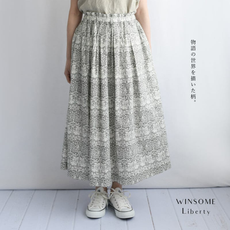 5歳　ブラザーラビット羽織と本格的袴、着物のセット　ウィリアムモリス ブラザーラビットの羽織と本格的袴、着物のセット ウィリアム