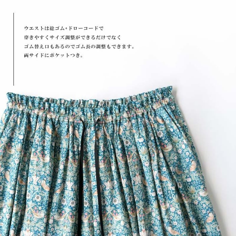 リバティ ＜STRAWBERRY THIEF いちご泥棒＞ タック ギャザー  