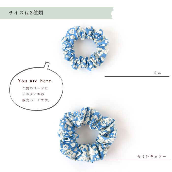リバティ ハンドメイド シュシュ ドッティドッグス（ブラウン系） 残り 