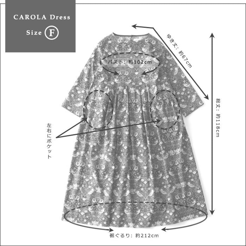 110サイズ(いちご泥棒/モリス使用)総柄肩フリルエプロンワンピース 110