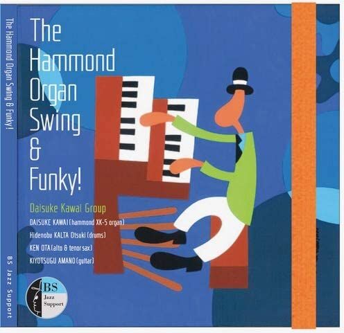 The Hammond Organ Swing & Funky! / 河合代介Group