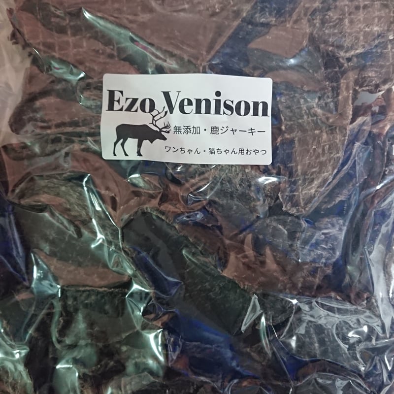 エゾ鹿肉ジャーキー500g×4袋 無添加犬猫用おやつ