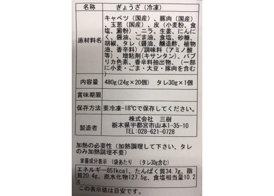 6066d956d5e9c92a2e8c40d7