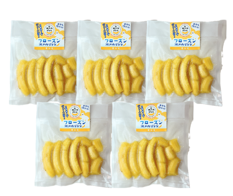 フローズン瀬戸内ばなな 100g×5（500g） | 幻の国産バナナ 瀬戸内