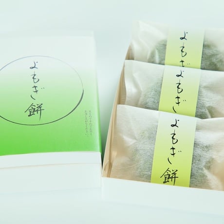 よもぎ餅【香り高いよもぎと丹波大納言】3個入