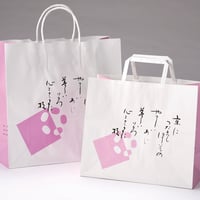 ご進物用「手提げ袋」（冷凍品にはおつけできません）