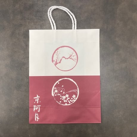 ご進物用「手提げ袋」（冷凍品にはおつけできません）
