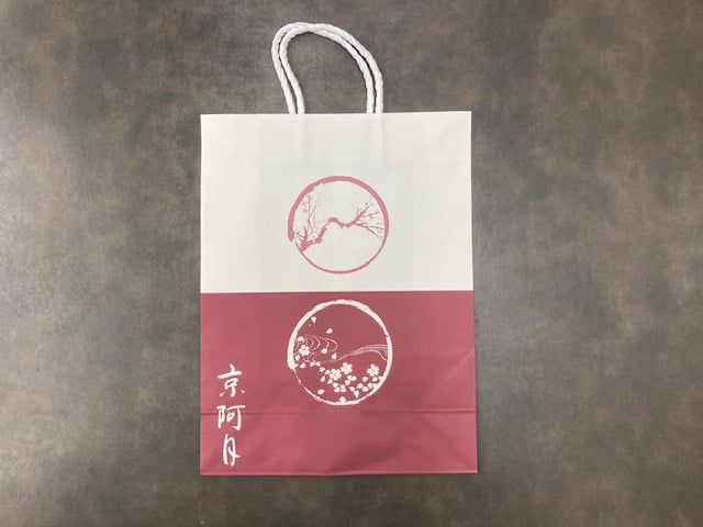 ご進物用「手提げ袋」（冷凍品にはおつけできません） | 京阿月