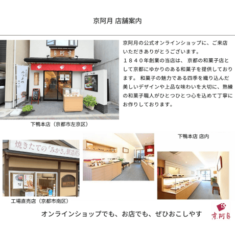 阿月（つぶあん・しろあん）詰め合わせ　5個入【あんが選べる楽しみ】