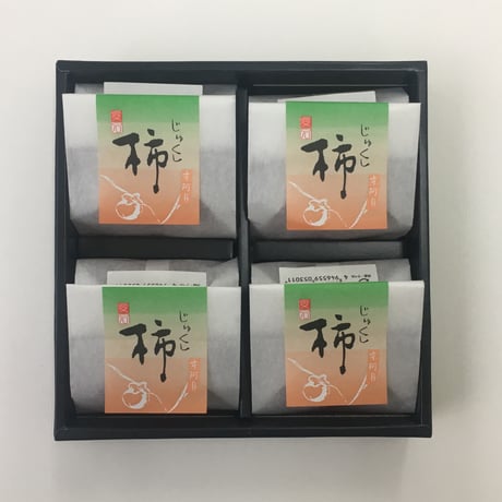 季節限定☆秋スイーツ【完熟の柿のおいしさそのもの】じゅくし柿（1,4,6個）