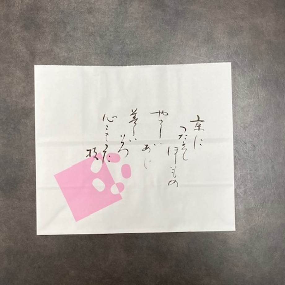 6281ff4e8d26fa2d5c87d320