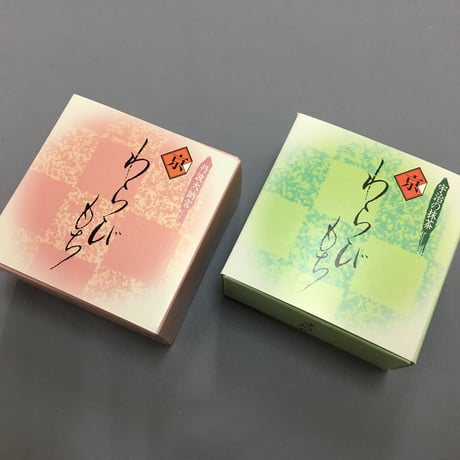 わらびもち 詰め合わせ 京阿月の季節限定 銘菓（4/6個入り）