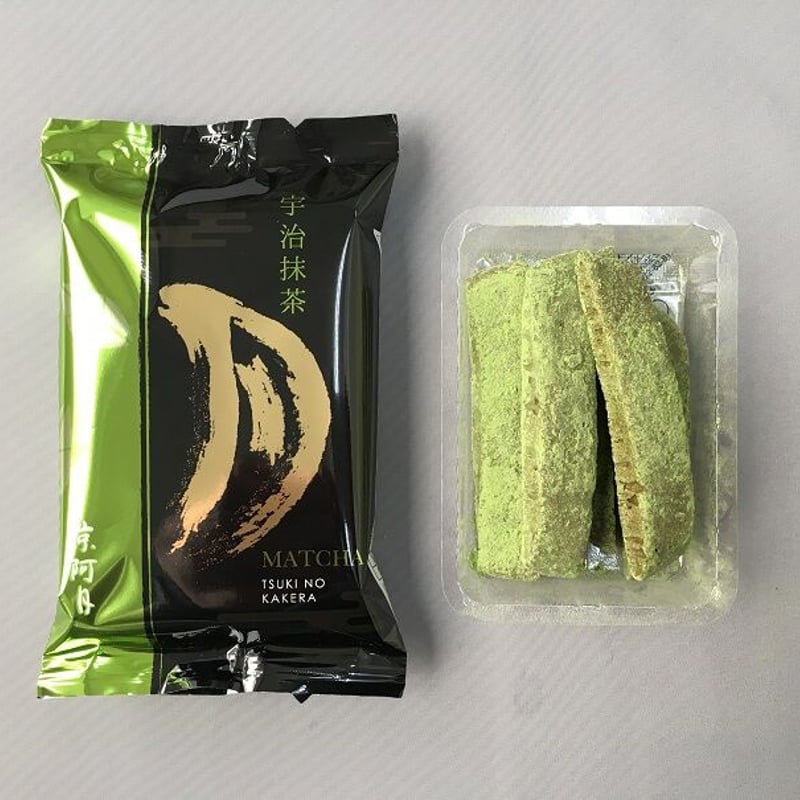 みかさを皮を短冊に）宇治抹茶ラスク「月のかけら」抹茶チョコレートが