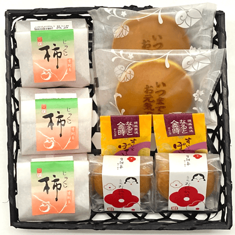 【敬老の日ギフト】京阿月の和菓子セット「いつまでもお元気で」の焼き印入り【配達日指定は9月10日以降で可能】