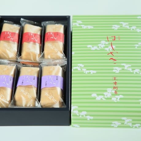 【作りたての芳ばしさ】 手作り最中 はしやぎ（こしあん／つぶあん）餡と皮は別包装（6/12個入り）