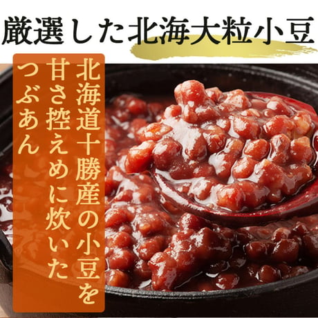 【敬老の日ギフト】京阿月の和菓子セット「いつまでもお元気で」の焼き印入り【配達日指定は9月10日以降で可能】