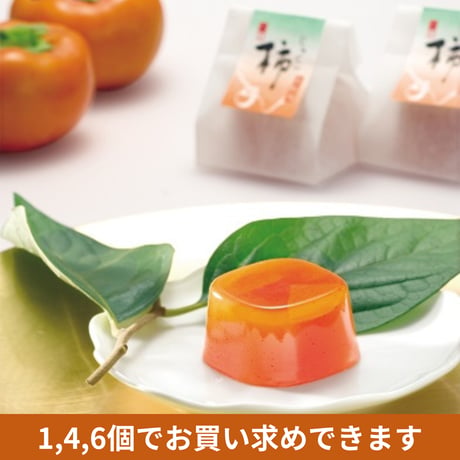 季節限定☆秋スイーツ【完熟の柿のおいしさそのもの】じゅくし柿（1,4,6個）