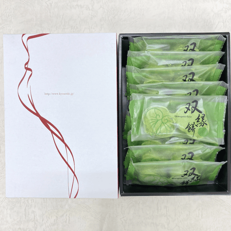 京の老舗和菓子店【京阿月】双縁餅（ふたえもち）ハートの形をした季節の銘菓（2/10/20個入り）