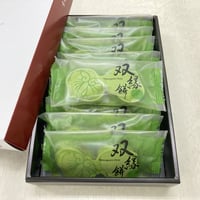 【縁結びのお餅】双縁餅（ふたえもち）10袋（20個）箱入