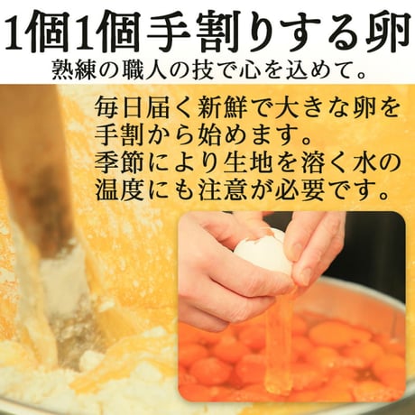 【敬老の日ギフト】京阿月の和菓子セット「いつまでもお元気で」の焼き印入り【配達日指定は9月10日以降で可能】