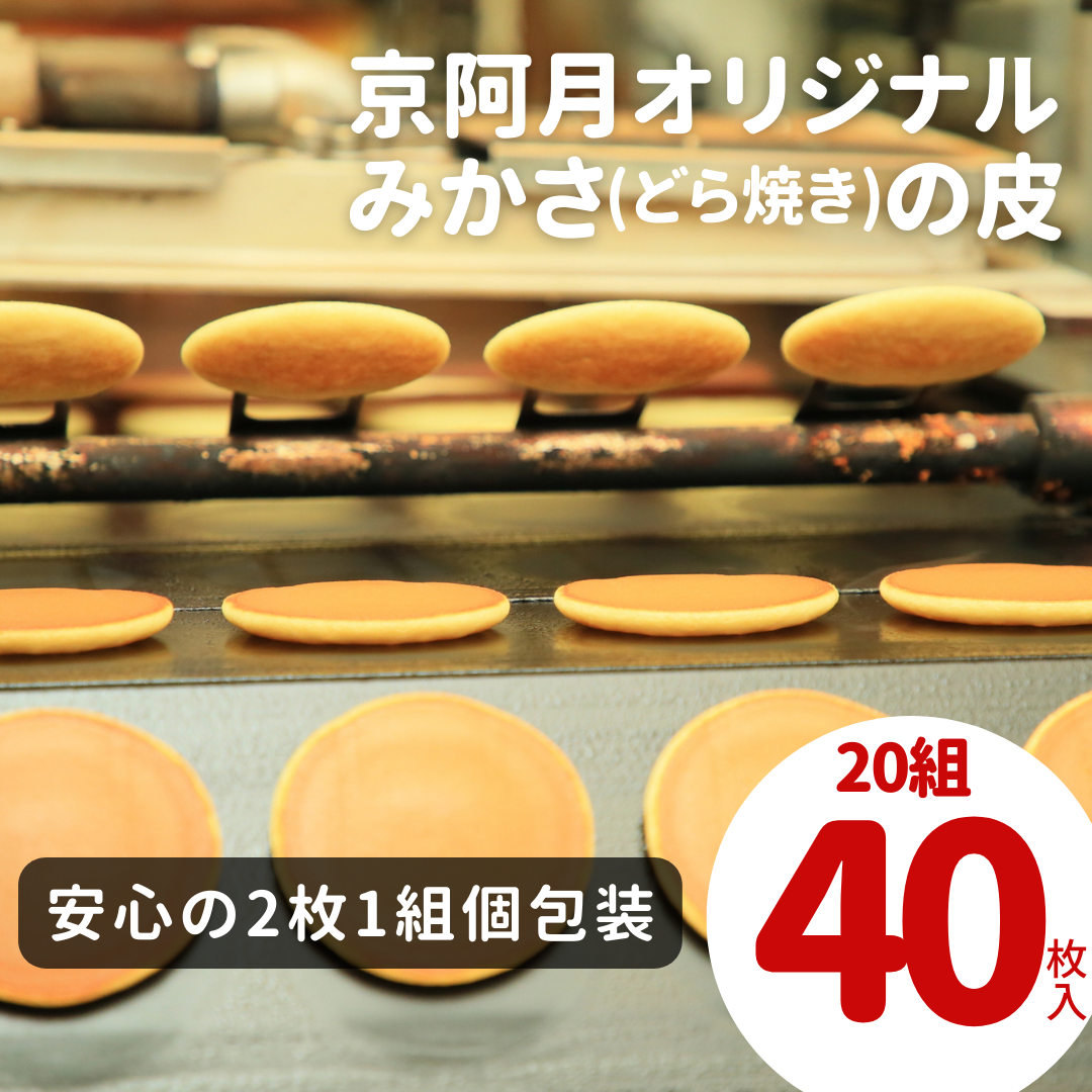 どら焼き様 リクエスト 3点 まとめ商品 楽天市場】OOEDO TOKYO 3種のホットバターどら焼きセット(黒糖