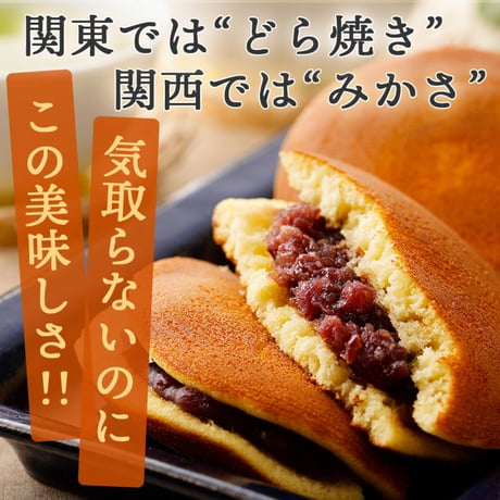 【敬老の日ギフト】京阿月の和菓子セット「いつまでもお元気で」の焼き印入り【配達日指定は9月10日以降で可能】