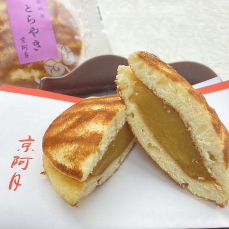 【秋ギフト】とらやき 詰合せ 10個入 トラ模様【縁起物】小豆と芋あん