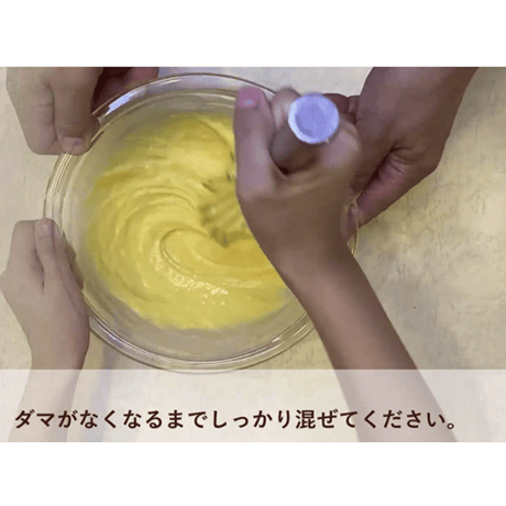 #おうちでどらやき 京阿月 お菓子作りキット