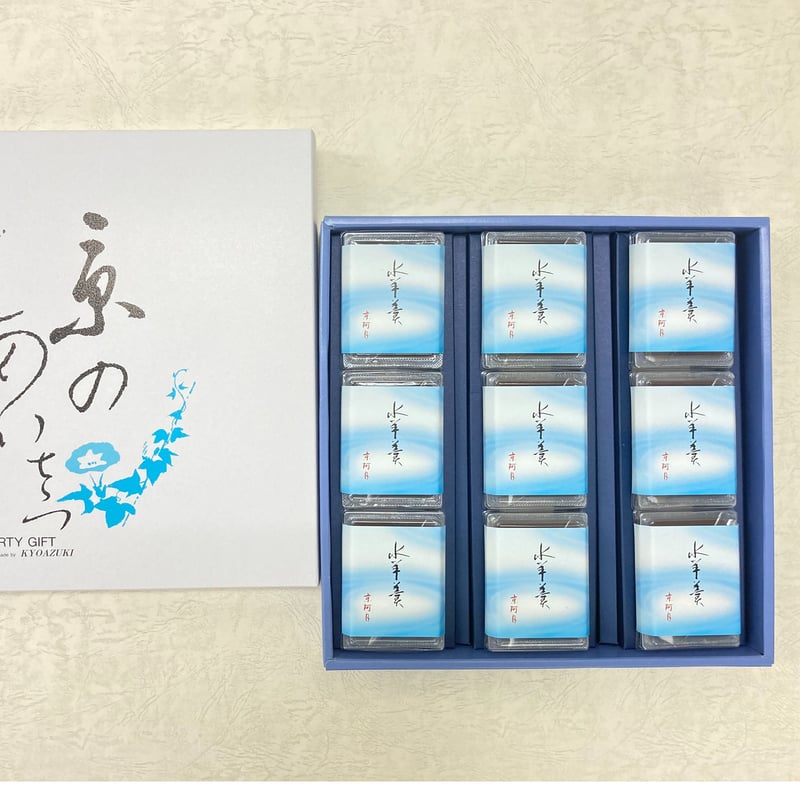 水羊羹 9個入 | 京阿月（きょうあずき）公式オンラインショップ