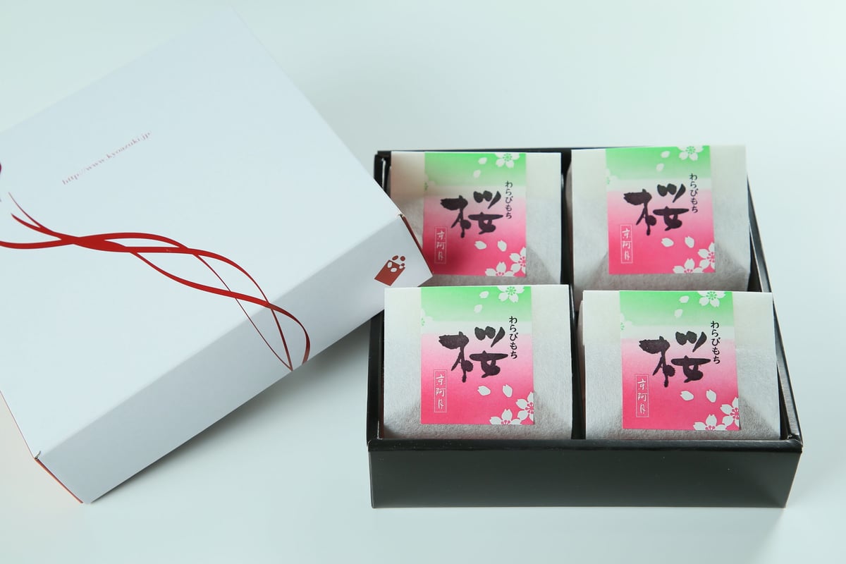 季節限定】桜わらびもち 4個入り（わらび餅） | 京阿月（きょうあずき