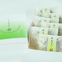 よもぎ餅【香り高いよもぎと丹波大納言】　6個入