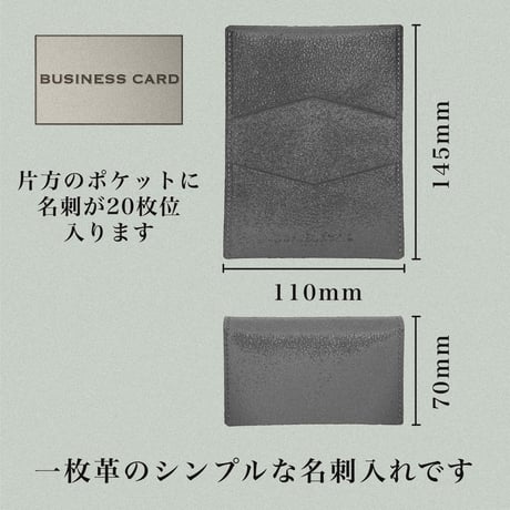 カードケースD-CC01／ルーガ／ブラック（在庫限り）