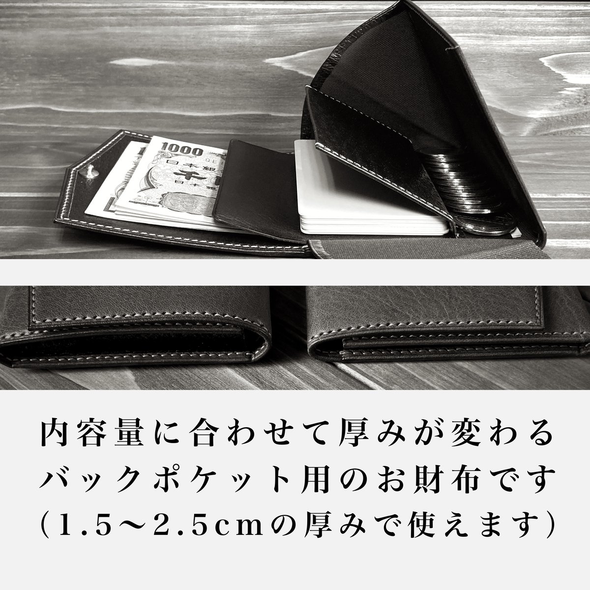 コンパクトウォレットD-CW02/バッカス/ブラック | Don.Black.O