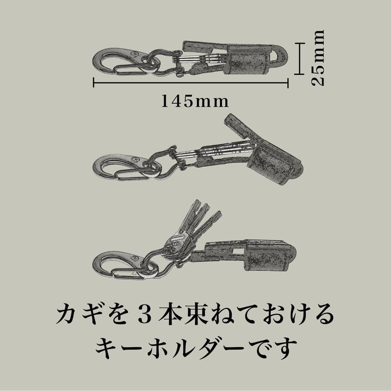 キーホルダーD-KH01／マヤベリー／Gialloイエロー | Don.Black.O