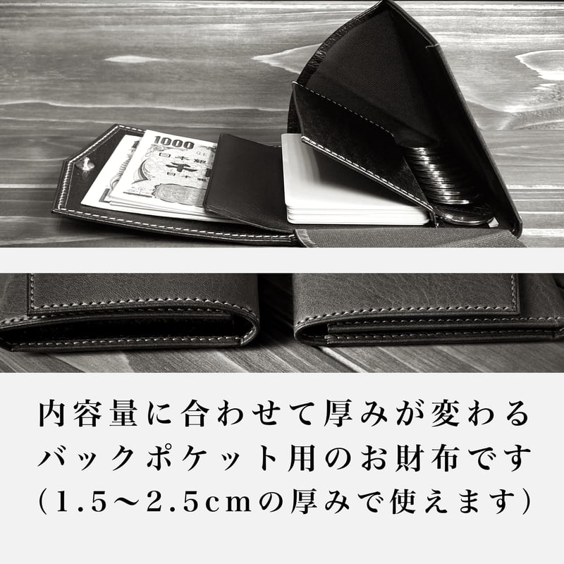 コンパクトウォレットD-CW02/バッカス/ブラウン | Don.Black.O