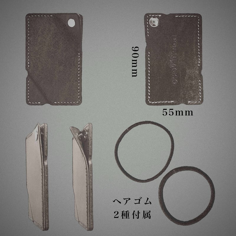 カードホルダーD-CH01／ルガトー／ワイン | Don.Black.O