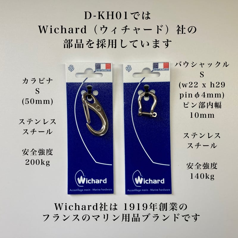 キーホルダーD-KH01／マヤベリー／Rossoレッド | Don.Black.O