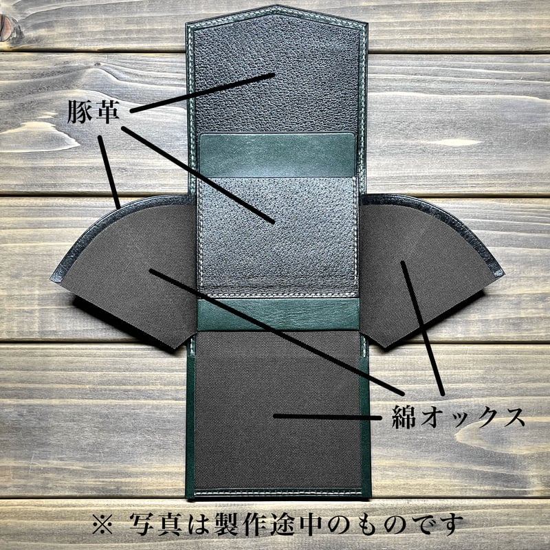 コンパクトウォレットD-CW02/バッカス/グリーン | Don.Black.O